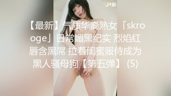 MDHG0004 麻豆传媒 这个面试有点硬 女优私密档案 高冷甜美傻气大姐 宋南伊