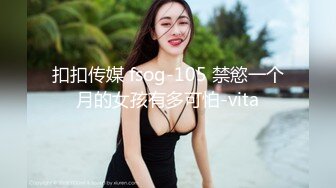 美女秘书和老板一起外出旅行啪啪被曝光