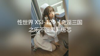 【新速片遞】  【超清AI画质增强】3000块一炮，【鬼脚七探花】，气质极佳学生妹，舞蹈专业兼职，苗条可人极品尤物，劲爆推荐