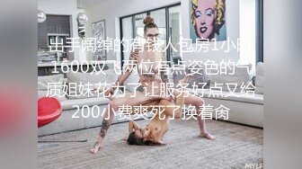 《极品CP☀️魔手☛外购》美女如云热闹商场全景偸拍~女厕各种大屁股小姐姐方便~好多气质小姐姐撅着大腚哗哗尿量充足 (4)