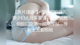 （哈尔滨）老板的妹妹突然就来找我5