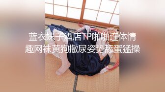  监控破解年轻小伙强上刚洗完澡的女友干出白浆来了