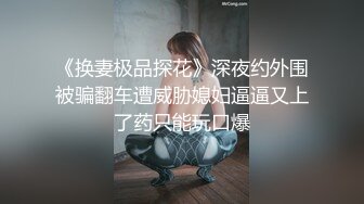 【新片速遞 】 ❤️反差骚母狗❤️矜持端庄的女神私下是爸爸主任的骚母狗 随时随地掰开小穴给主人爸爸使用