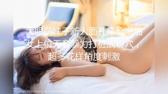 【酒店偷拍摄像头】苗条小美女，一开始还害羞捂着被子，舌吻一番就撅起屁股求草了！