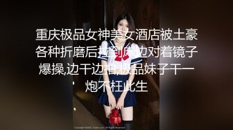 大神潜入大学女厕偷拍10位年轻漂亮学妹粉嫩的美鲍2 (4)