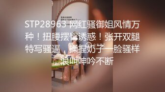 顶级美腿人妻，推特平台网红轻少妇，美女颜值也是够高的，还有笔直美腿，穿上丝袜，夫妻做爱自拍，这么粘稠的白浆，射了射了