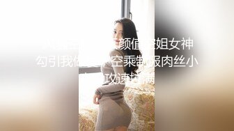 女优面试 003