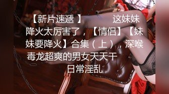 蜜桃传媒 pme-216 女ol被迫沦陷为上司肉便器-艾玛