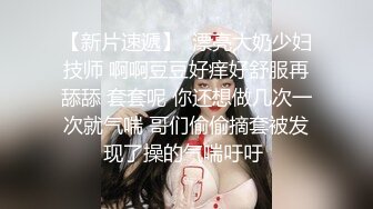 性感尤物网红女神5，一线天馒头逼，超级粉嫩，性感情趣网袜，炮击爆插美穴，假屌骑乘位特写