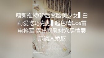 雀儿约了个高颜值风衣少妇，再来第二炮口交大力猛操，被操的呻吟娇喘连连