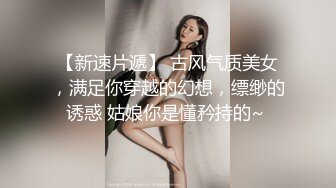 《居家摄像头破解》小伙让老婆换上黑丝各种姿势啪啪