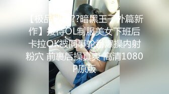 《极品CP魔手外购》集体公寓女厕双机位全景偸拍各种学生和上班族小姐姐方便，逼脸同框全身有美女有美逼 (4)