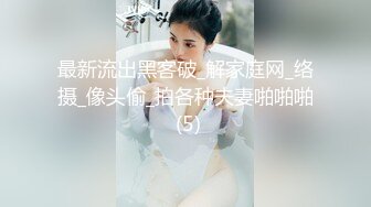 ☀️淫欲反差美少女☀️粉色JK小学妹 骨感美 叫起来还是个小夹子，外表纯洁可爱 私下超级反差，粉嫩小穴被爆肏