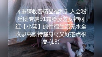 蜜桃影像PME261巨乳小姐姐带领我破处