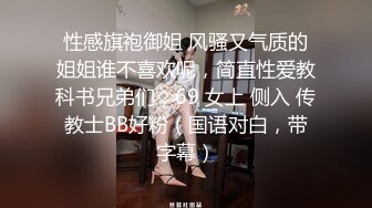 杏吧傳媒 禦姐的性需求 脅迫同事發生關系