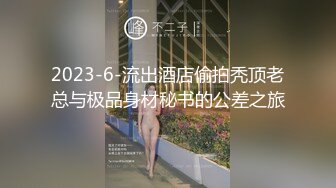 享受小网红的极品服务