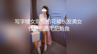 2024年，推特换妻大神【罗芙自由之翼】，绿帽夫妻奴，共享自己老婆3P、4P SM，真牛逼玩得花