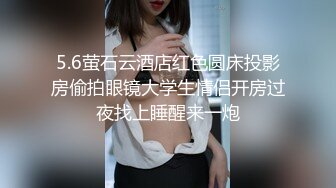 【国产版】[91BCM-056]孟若羽 人妻在调酒师胯下呻吟 91制片厂