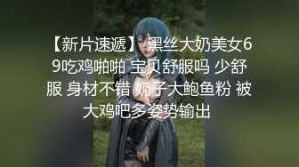 黑衣眼镜苗条性感妹子啪啪翘起屁股口交上位骑坐大力抽插猛操