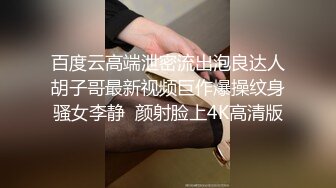 御姐老婆竟然约年轻闺蜜来一起让老公猛操激烈呻吟