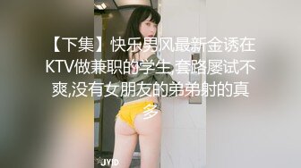 【大吉大利】深夜极品外围御姐，坐在身上一顿揉奶，跪地大屌插嘴，各种姿势操一遍，玩的尽兴