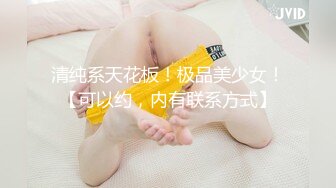 【极品❤️虐恋】推特SM大神『迷人的柚子』七月最新高价私拍 极品00后萝莉小母狗暴力深喉 爆操蜜桃臀 高清720P原版