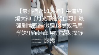 酒店操超极品粉嫩女友小露脸