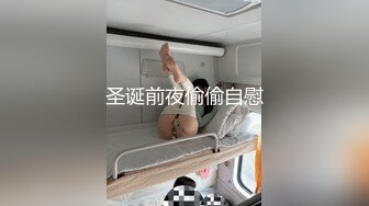 【新片速遞】  ✿扣扣传媒✿ QQOG016 人妻上了我的车 ▌亿米▌长腿黑丝爆乳强上尤物 波涛胸涌软糯蜜壶 狂射浓滑精浆