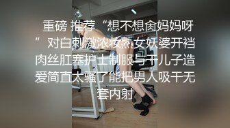 纯欲白嫩小可爱❤️ 为老公的事业献身大屌老板无套内射逼里