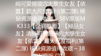 《云盘泄密》喜欢自慰的身材火爆的兔女郎被曝光