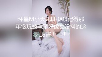 国产CD系列伪娘曦曦新作 JK校服黑丝家里自撸美足玩精液