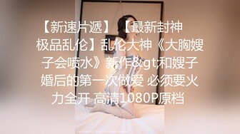 CR社素人投稿自拍20岁腼腆可爱漂亮软妹子援交四眼富二代一线天小嫩穴特别诱人