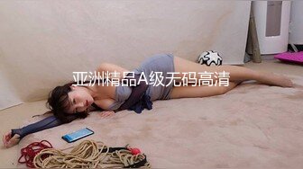 重口味推荐！内裤塞逼 大屁股美女下蛋【奶油】扩阴器扩阴戳娇嫩花心 假阳具疯狂骑乘自慰 最新合集【135v】 (15)