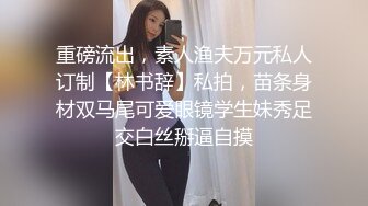 酒店约巨乳漂亮人妻 大奶摸起来太爽了