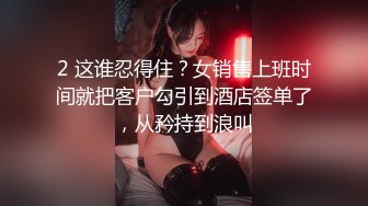 OF日本大眼萌妹「Yui Peachpie」高跟美腿性感撩人被舔逼到颤抖忍不住把鸡巴塞进小穴里