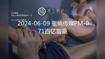 MD-0308前任4之英年早婚