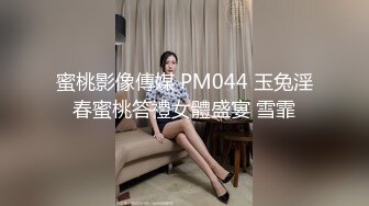 【超人气少女】乔宝最近很火的露脸高颜值JK反差学妹 喝酒思春 炮击疯狂抽击蜜穴 啤酒上面喝下面喷出来