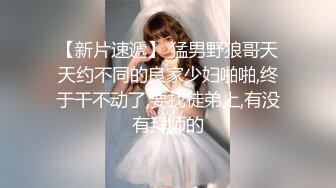 【大內密探008】，少男少女激情性愛體驗，這次發揮超常，大屌幹嫩逼，嬌喘陣陣精彩