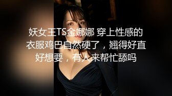 萝莉社 肉棒抽插饥渴小骚货敏感体质多次潮喷 小水水