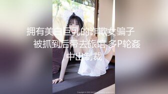 STP17382 大长腿牛仔裤高冷妹子啪啪，口交舔弄开操被女的发现翻车