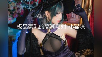 【瘦不下来的欢小姐】成都小美女，夜晚街头吃喝玩乐一条龙几瓶啤酒助兴，跟男友激情啪啪，娇喘阵阵销魂中 (2)