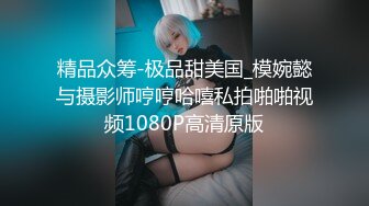 果凍傳媒 91KCM151 職業色影師誘惑少女拍裸照 溫芮欣