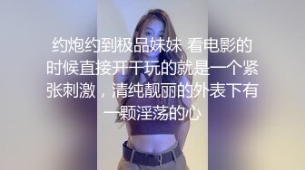 满身纹身东北社会人妹子,长得纯纯的,和混子男友啪啪,花臂花背,一身纹身