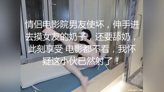 帶極品美乳未婚妻渡蜜月.有空就是要作愛(無碼)