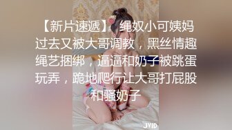 [2DF2] 小东头探花回归约了个jk装萌妹子啪啪，特写口交穿上开档黑丝翘屁股猛操[BT种子]