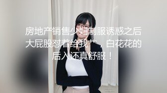   巨乳挺拔的小女友，骑乘震得她两个乳房飞上飞下！