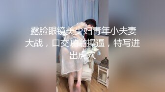 售價103RMB歡愉悸動秋之夜2vs2全裸水著美鮑油油脫衣大對決