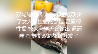 嫩白大屁股人妻 连续打两炮 无套+狼牙套 红丝+家黑丝袜