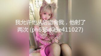 绿帽老公的狂欢 找了一个大鸡鸡单男让他操我老婆 最后我也加入战斗 妻子表示根本受不了！