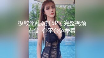 国产AV 星空无限传媒 XKQP027 学长的巨乳女友诱惑我插入骚逼 晨晨